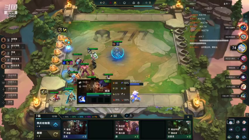 【2021-11-05 19点场】贼宅：冲分的一天 1219452