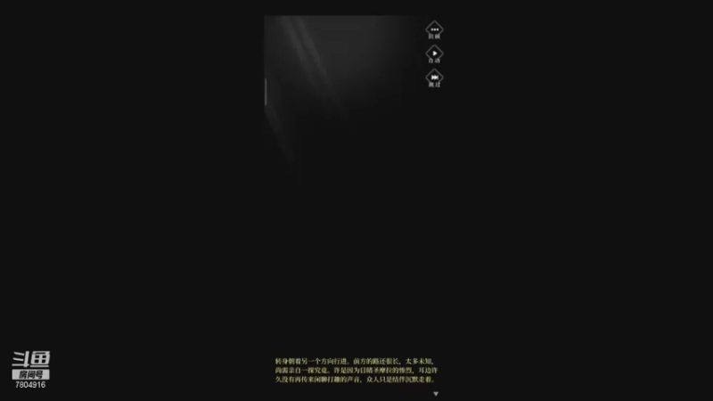【2021-11-12 17点场】DY科神大大：爆裂魔女一起来玩呀