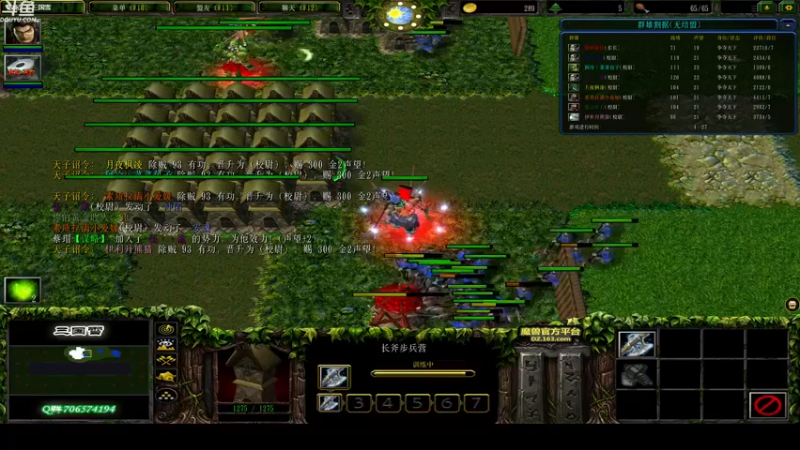 【2021-11-12 06点场】wenshen589：睡过头了！