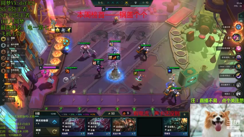 【2021-11-12 05点场】追风皇帝：圆梦上分进，S6第1个王者