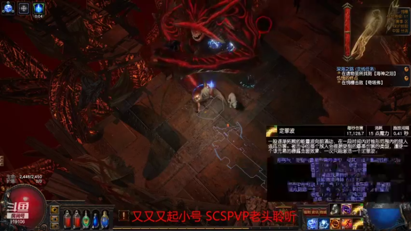 【2021-11-12 14点场】聆听万物：聆听：打宝起飞来学仙术