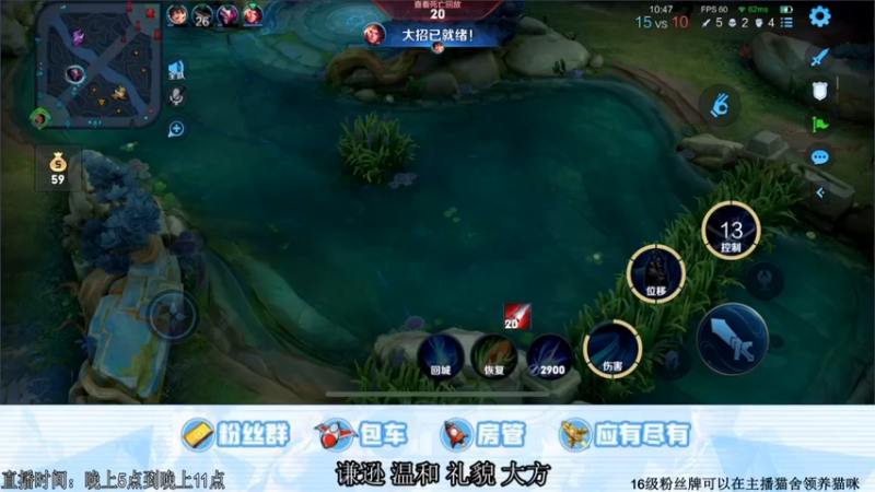 【2021-11-12 19点场】阿Biu一身绝技：双刀螺旋桨宫本武藏 谦逊温和礼貌大方