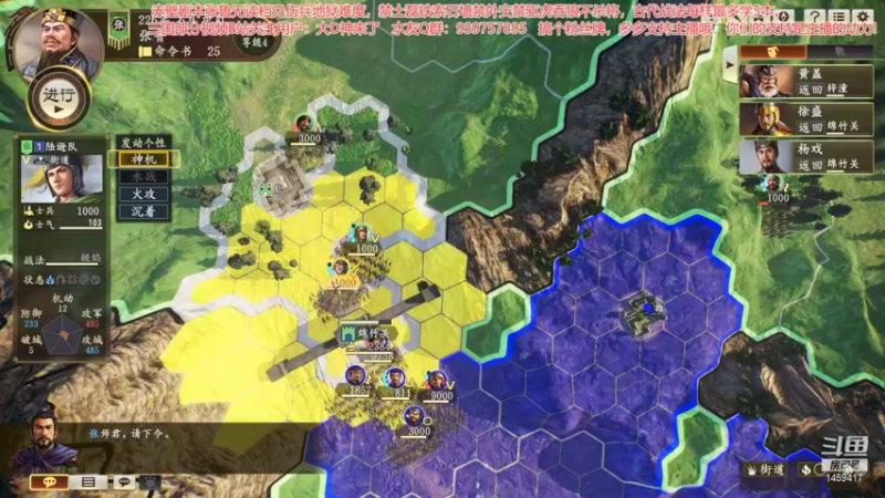 赤壁张鲁无伤兵无读档地狱难度 821