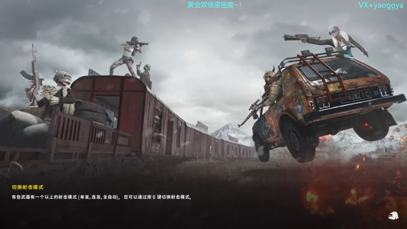 【2021-11-12 00点场】摇摇摇摇光：PUBG技术主播 5244018