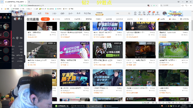 【英雄联盟】网友张顺飞的精彩时刻 20211112 10点场