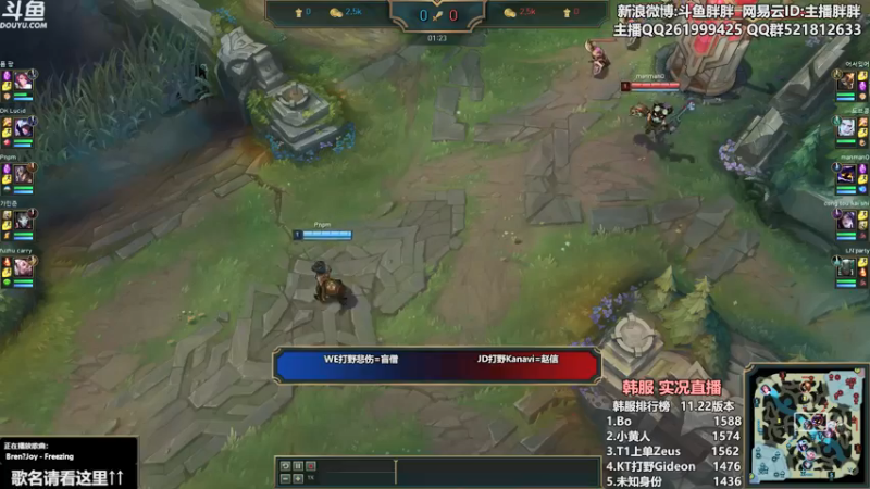 【2021-11-11 23点场】胖胖灬：胖胖OB： EDG\RNG\TES打韩服