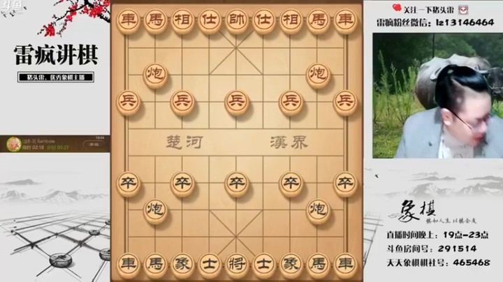 【雷疯小叔】：11回合结束这也太快了吧