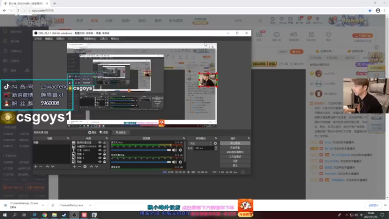 【2021-11-12 16点场】赖小峰：【赖小峰】6点主播赛