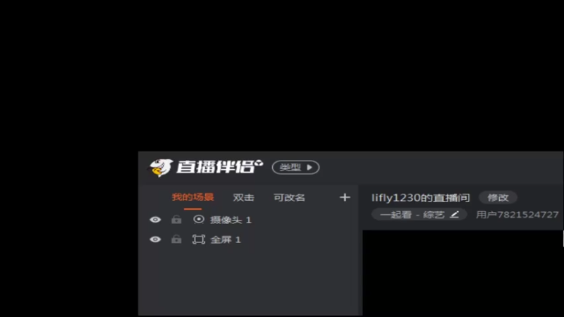 【2021-11-11 20点场】用户7821524727：lifly1230的直播间