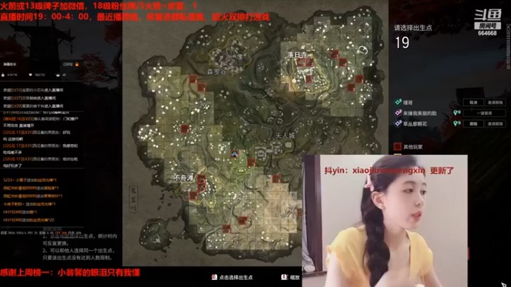 【小酒窝翁馨】：第二是个不错的成绩，如果不是被带飞的话