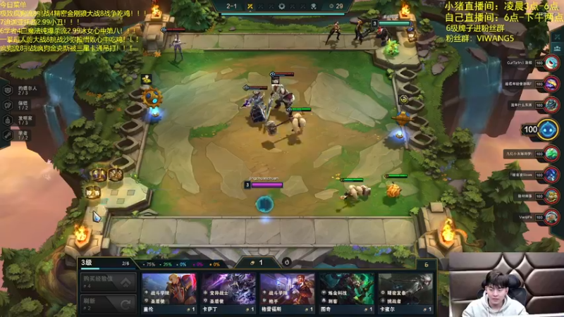 【2021-11-12 10点场】景川川啊：新赛季新思路新阵容开发