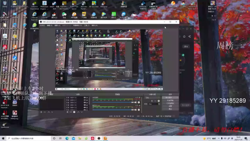 【2021-11-06 18点场】坠月凝空：失蹤人口回歸 6203463