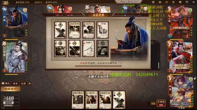 【2021-11-10 23点场】光栅圣泽：新赛季效率上分 6393434