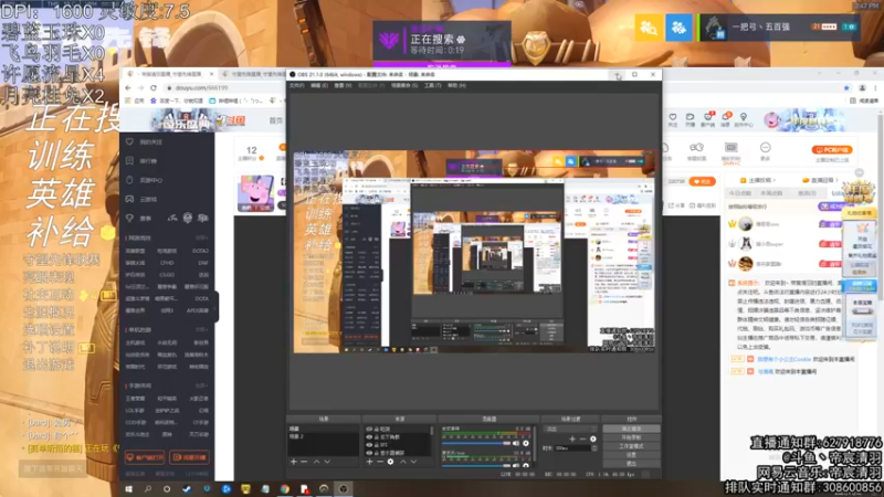【2021-11-12 15点场】丶帝宸清羽：【清羽】一把弓丶五百强