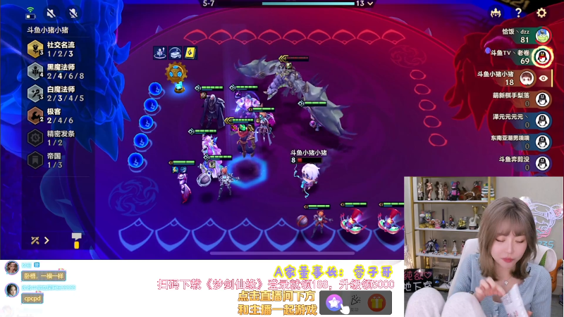 【LOL手游】不2不叫周淑怡的精彩时刻 20211112 20点场