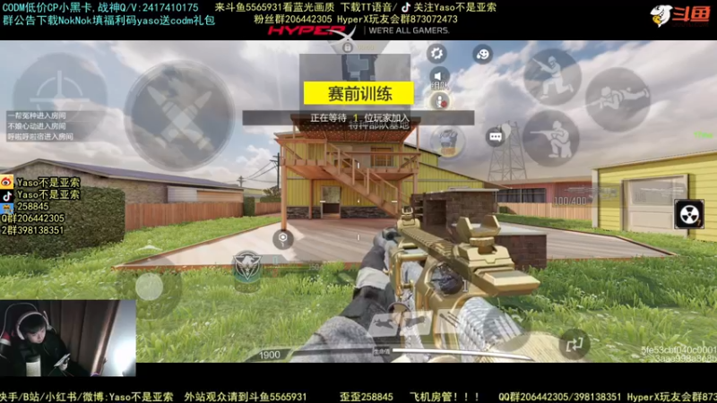 使命召唤手游2021-11-11 21-52录像