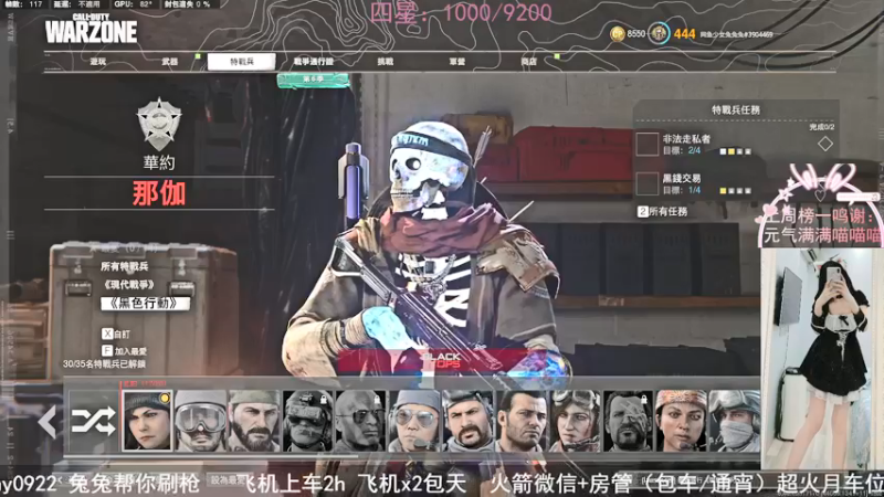 【2021-11-11 18点场】网鱼少女兔兔兔：（有车位）枪粉人狠冲锋少女！