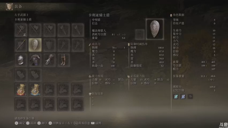 【2021-11-12 19点场】猫叔灬灬：【猫叔】20点看原神直面会~~~