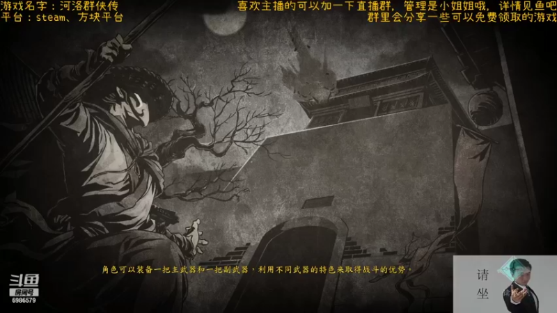 【2021-11-11 20点场】渊缘远愿：来的都是客，里边有大座