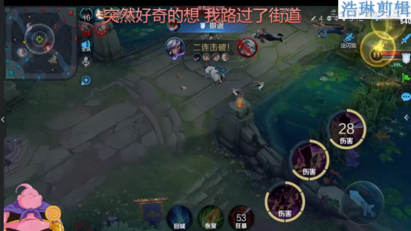 大魔王夏天天教学高渐离10.31-9