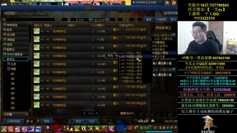 【2021-11-11 21点场】一笑zy：不用 没那个必要用