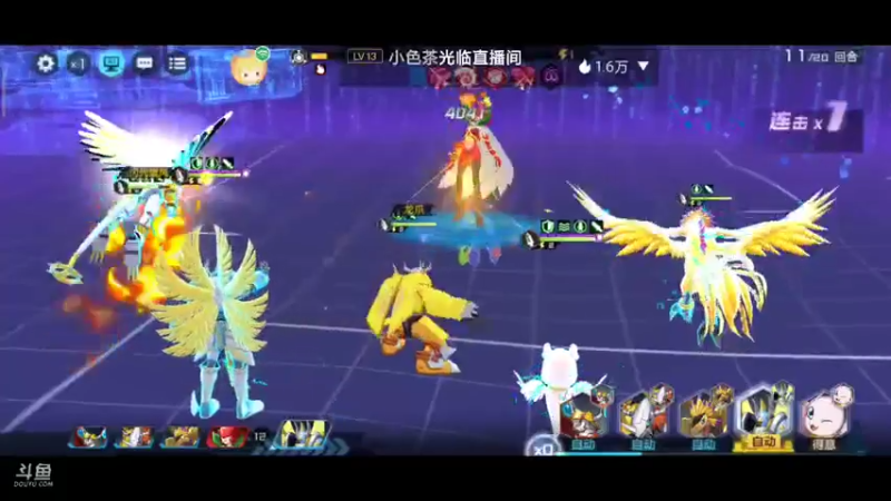 【2021-11-12 12点场】小星星666888：愿人人平安喜乐