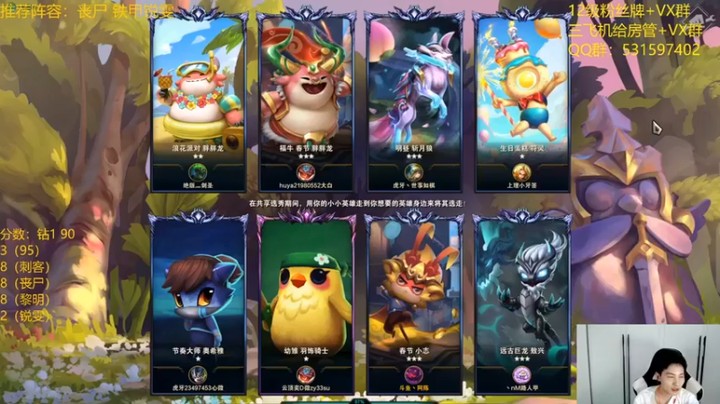 【阿陈ctw】：三星奈德丽、锐雯3铁甲卫士第二，三星不如两星系列