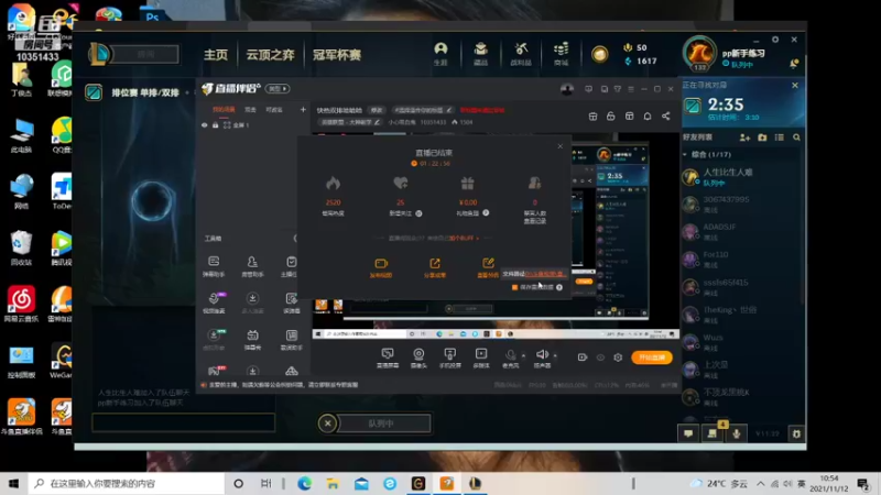 【2021-11-12 10点场】小心吸血鬼：白银快乐双排哈哈哈
