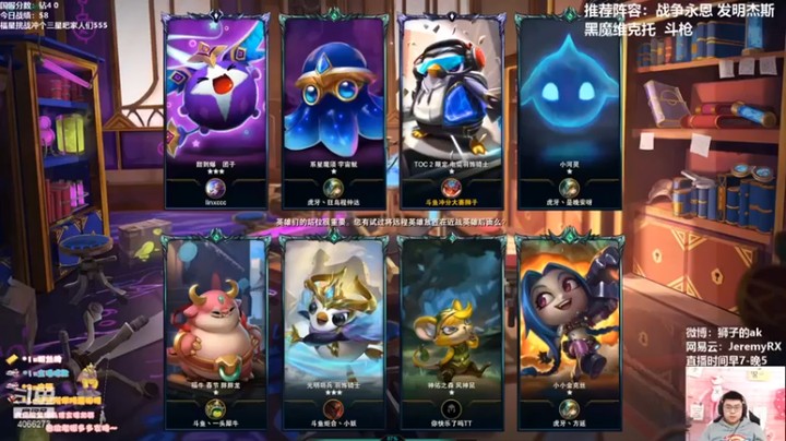 【狮子的ak】：五炼金格斗五费吃鸡