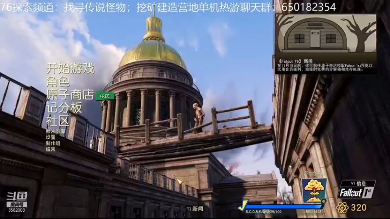 【2021-11-11 08点场】乾坤70传说：乾坤⑦传说:您的专属频道