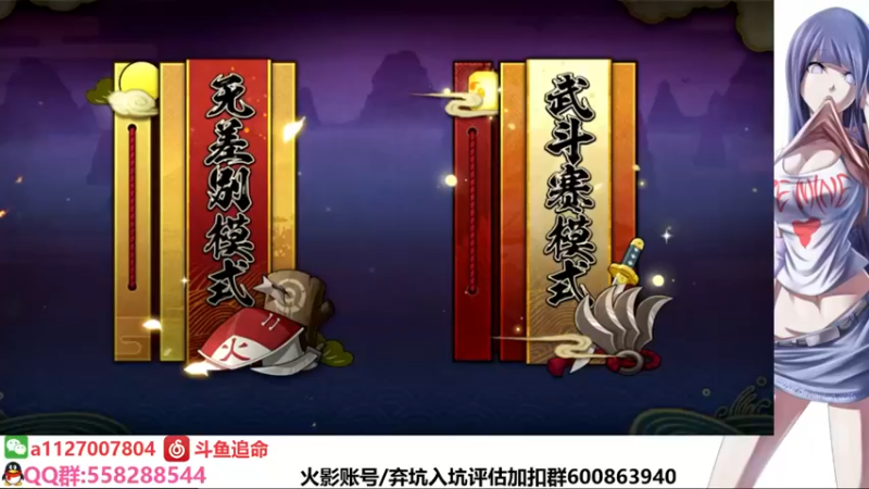 【2021-11-12 17点场】小仙男追命：追命:冲冲冲冲冲冲冲冲