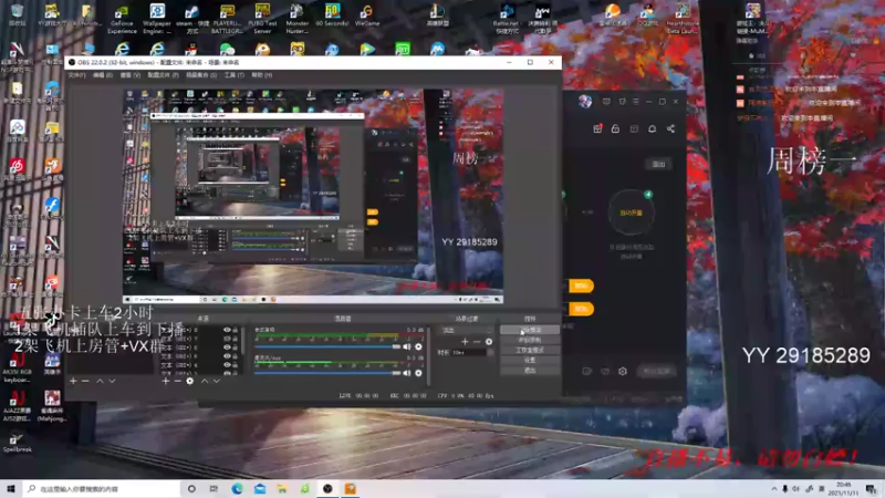 【2021-11-11 20点场】坠月凝空：失蹤人口回歸 6203463