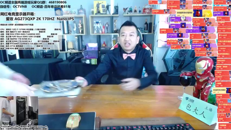 【2021-11-12 13点场】OC频道包大人：他朝若是同淋雪，此生也算共白头！来来来