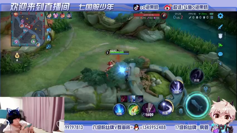【2021-11-11 22点场】O泡果奶1111：喜提国服兰陵王