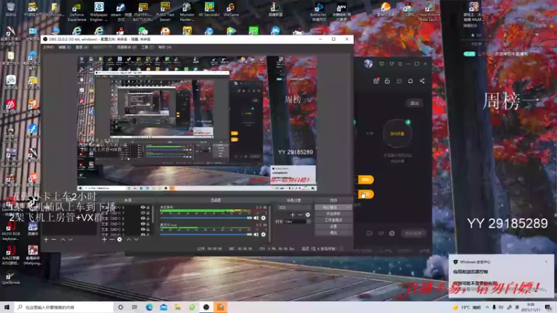 【2021-11-11 09点场】坠月凝空：失蹤人口回歸 6203463