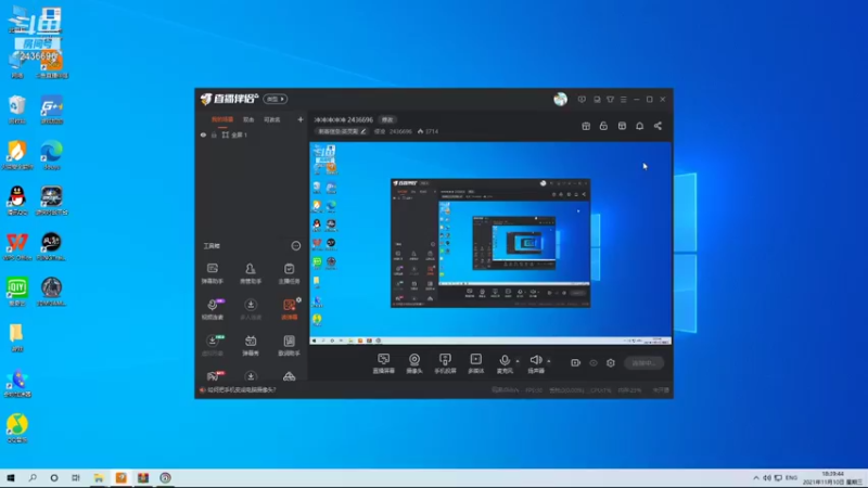 【2021-11-10 18点场】侵凌：冲冲冲冲冲 2436696