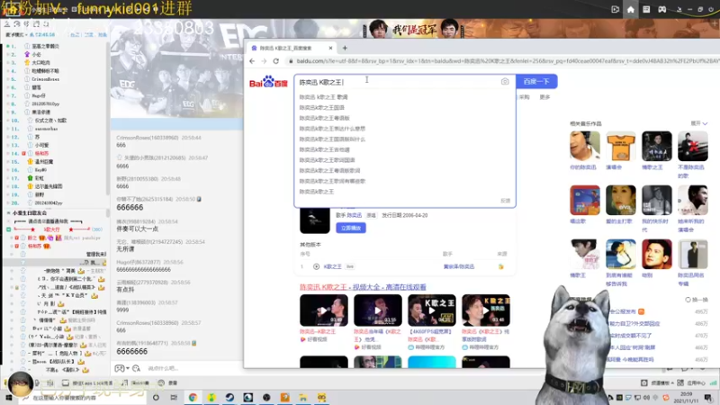 【2021-11-11 20点场】douyu小漠：小漠：祝自己生日快乐！九点歌友会