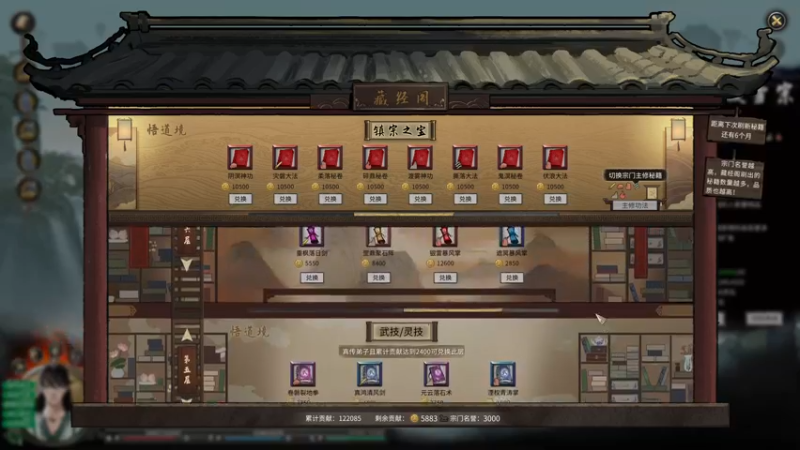 【2021-11-12 02点场】蝎i子：洪荒，木修！