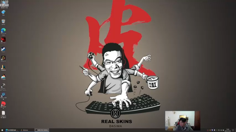 【2021-11-12 15点场】芜湖大司马丶：下午3点准时开播~