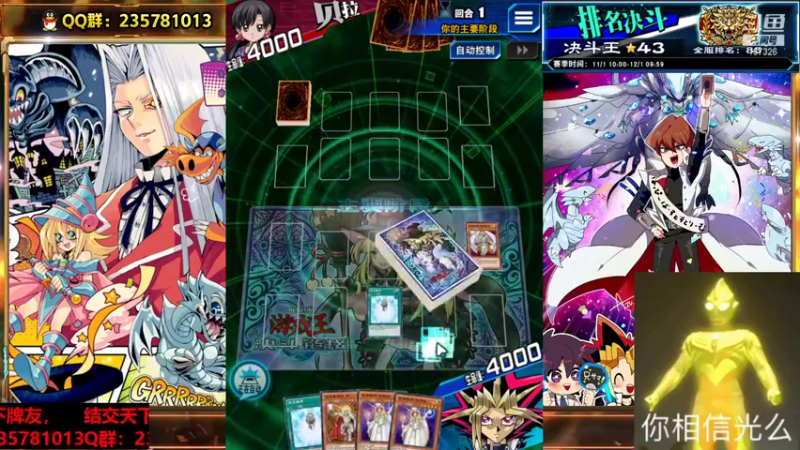 【2021-11-11 14点场】miyaxr：斗鱼牢模！！！！
