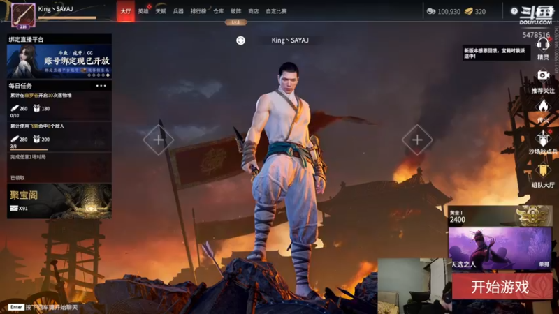 【2021-11-11 18点场】SAYA丶J：退役雇佣兵