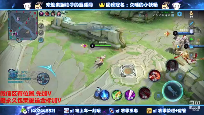 【2021-11-12 17点场】毕竟是柚子：马克小国标走一波