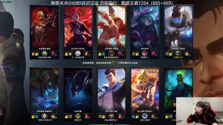 【普朗东丷】：16-5卢锡安这算不算嘎嘎乱杀