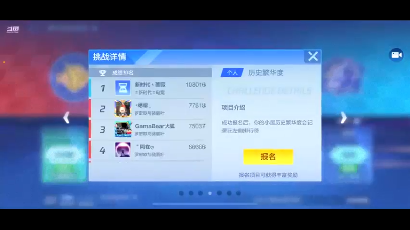 【2021-11-10 21点场】落叶Bm：感谢硬硬28级大紫牌支持，yyds