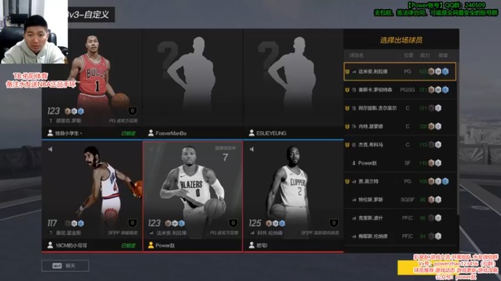 【Power赵2K】：24比19，斩获11分，拿下比赛