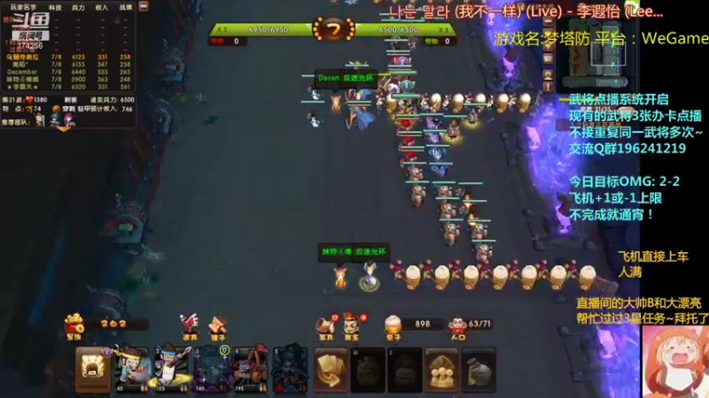 【2021-11-12 02点场】皮小乌：乌：出现吧~皮卡乌！