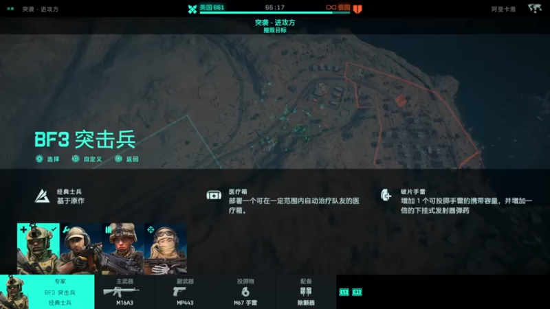 【2021-11-12 15点场】主播杰克曼：游戏名：【战地2042】首播
