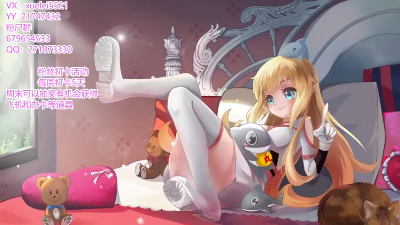 【2021-11-11 19点场】吾王爱德千秋万世：双11 特别节目 8点开始