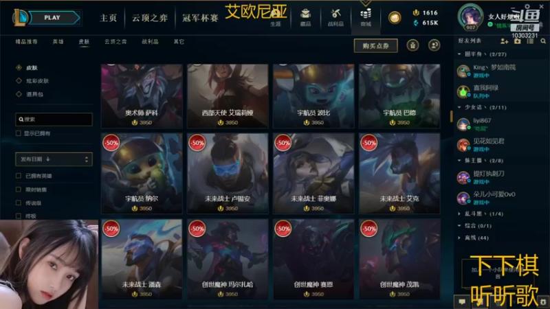 【2021-11-11 14点场】张灵玉丶：我醉欲眠卿且去，明朝有意抱琴来