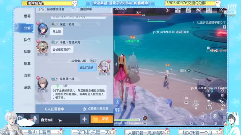 【2021-11-11 22点场】兔八哥YonHen：《幻塔》有问必答